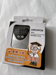 Artopos Dse Exam Dual Band Pocket Radio image 4