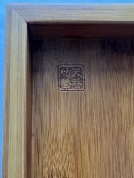 Classic Puerh Tea Picking Tray image 2