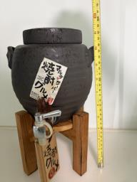 Shochu Server image 1