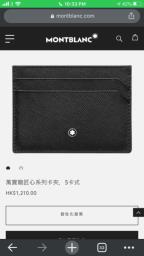 Mont Blanc Leather Card Holder image 4