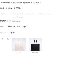 Yonben Canvas tote bag image 8