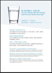 Amway Espring Water Purifier image 5