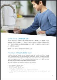 Amway Espring Water Purifier image 4