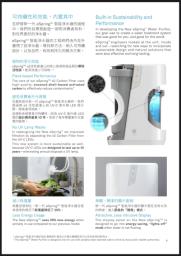 Amway Espring Water Purifier image 9