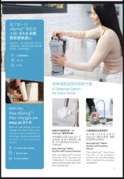 Amway Espring Water Purifier image 8