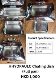 Hydraulic Chafing Dish full Pan image 1