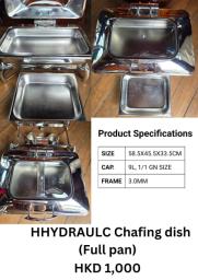 Hydraulic Chafing Dish full Pan image 1