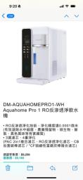 Ro filtered water Dispenseraquahomepro01 image 4