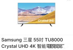 Samsung 55 4k Smart Tv image 2