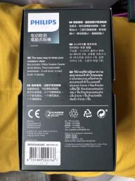 Used - Philips Sneaker Cleaner image 2