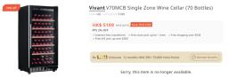 Vivant 70 bottles wine fridge cooler image 1
