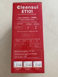 Water filter image 2