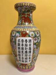 Chinese flower vase image 5