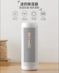 Reuseable dehumidifier image 1