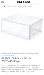 20 x Muji storage boxes available -free image 1