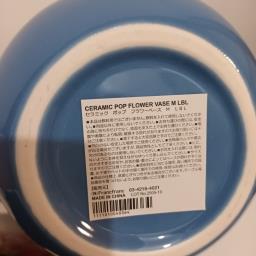 Franc Franc blue vase 999  new image 3