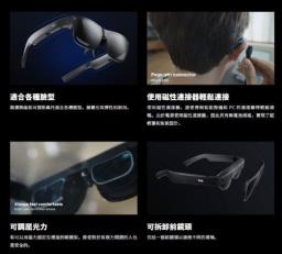 Tcl Nxtwear S Xr Glasses  Only Hk1600 image 4
