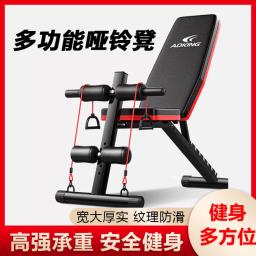 gym weight lifting bench chair without image 1