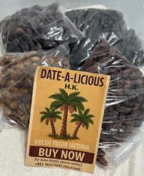 Fresh Dates from Medina image 1