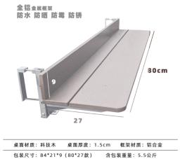 Balcony Hanging Folding Table image 2