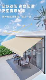 Brand new retractable sun shade in Grey image 3