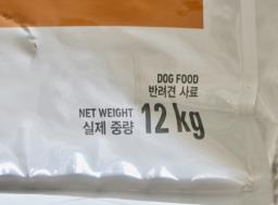 Royal Canin Gastrointestinal Lowfat food image 5