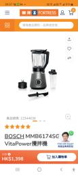 Bosch Vitapower 1xxx image 2