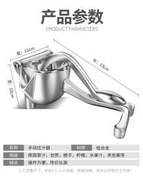 Manual stainless steel Juicer image 2