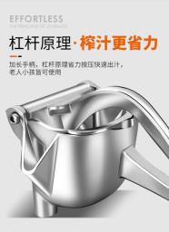 Manual stainless steel Juicer image 3