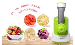 Salav Food processor salad ice cream image 2