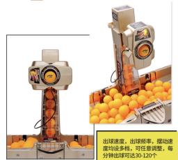 Table Tennis Robot Machine image 3