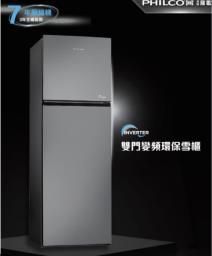 Like New Philco Freezer Refrigerator image 4