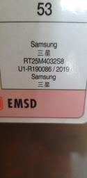 Samsung 255l fridge image 2