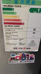 Small mini refrigerator with freezer image 3