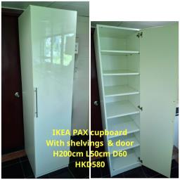 Ikea White Pax shoe cabinet image 1