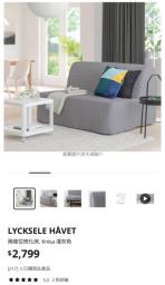 Buy 100 new cover  90 new sofa bed image 1