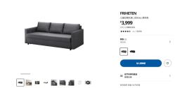 Ikea 3-seat Sofa-bed image 2