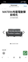 Matera sofa comfy   reclining image 6