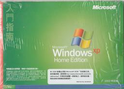 Microsoft Window Xp with Certificate image 2