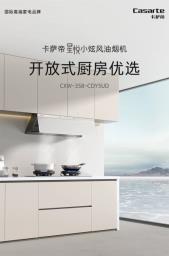 brand new cooking hod image 1