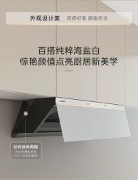 brand new cooking hod image 2