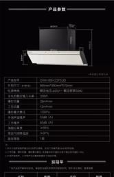 brand new cooking hod image 3