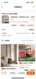 brand new cooking hod image 4