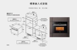 German Pool Built-in Oven Sgm3620 image 4