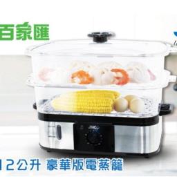 Made in Japan Stainless Steel Magic Cook image 6