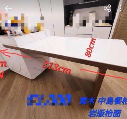 Extendable Dining Table image 2