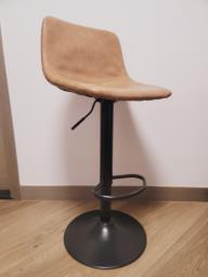 Leather Stool image 1