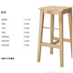 Wooden high chair image 1