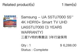 Samsung 55 4k Smart Tv image 3