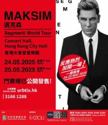 2 Tickets Maksim Segmenti World Tour image 1